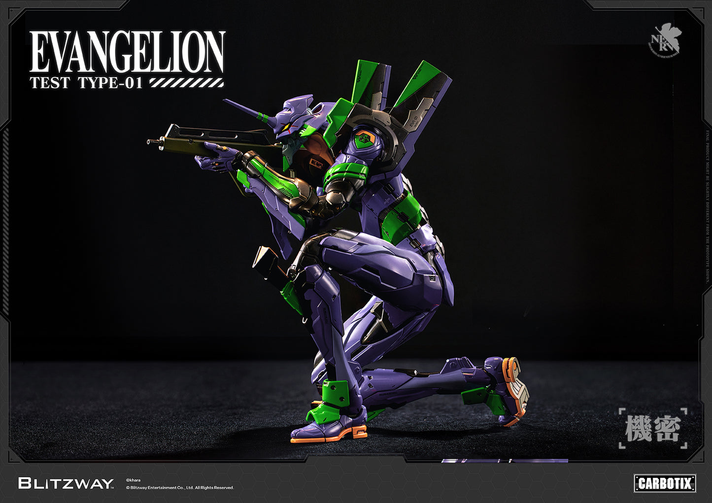 Evangelion Unit-01 Test Type