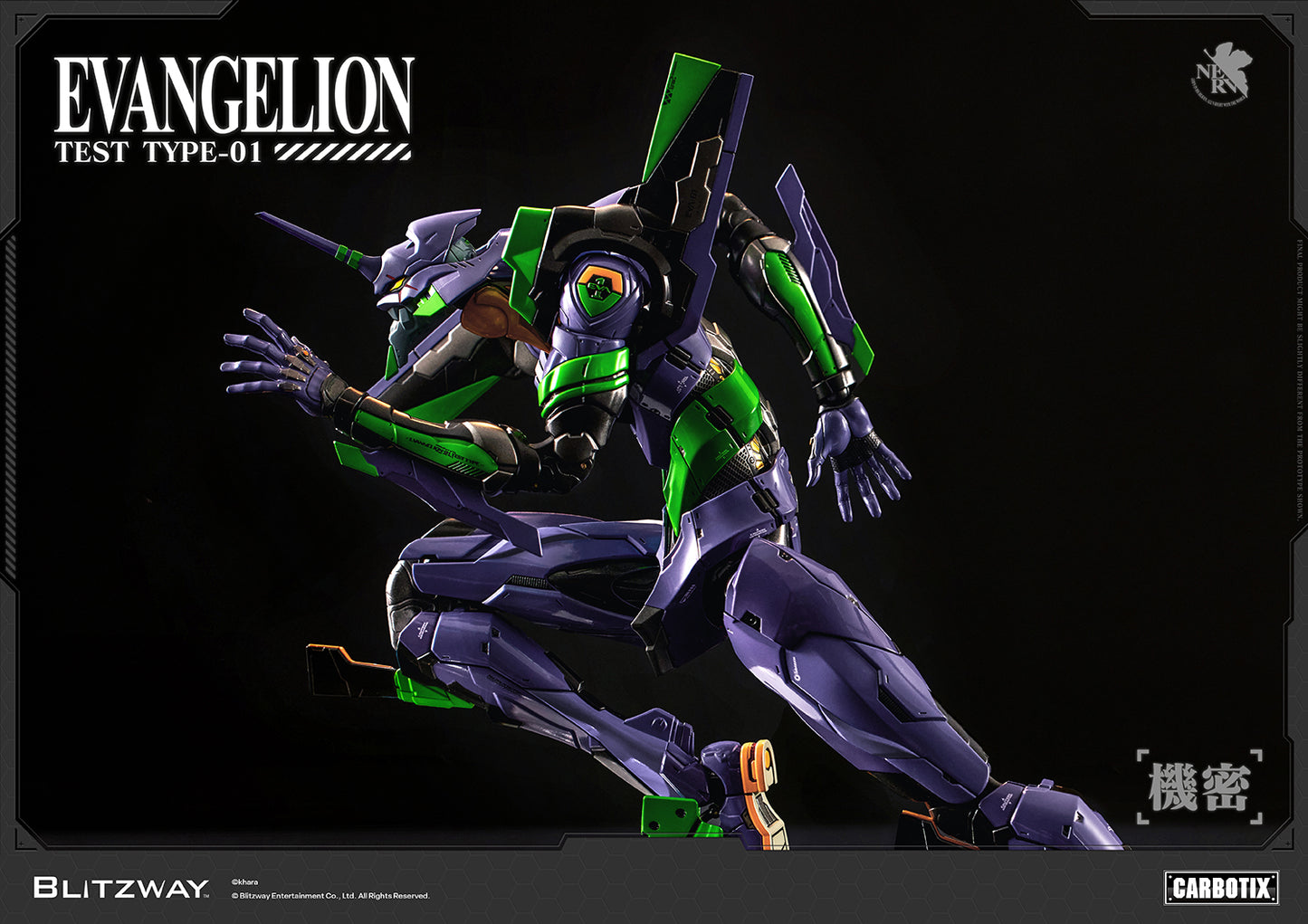 Evangelion Unit-01 Test Type