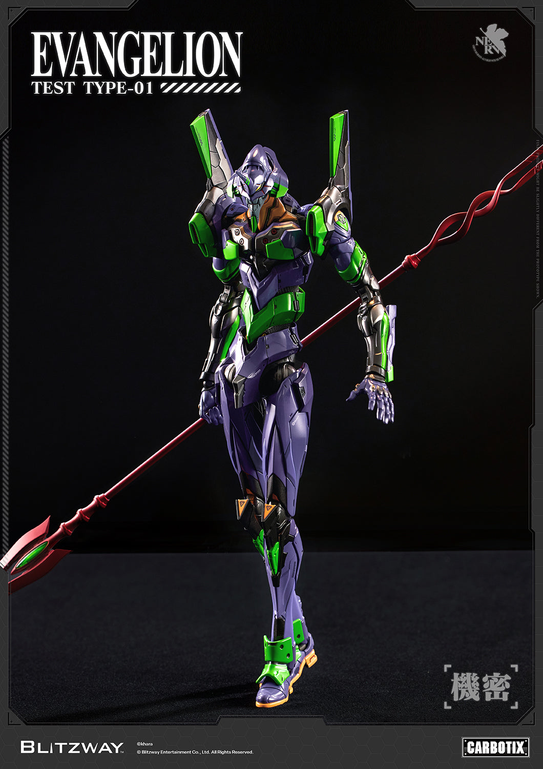 Evangelion Unit-01 Test Type