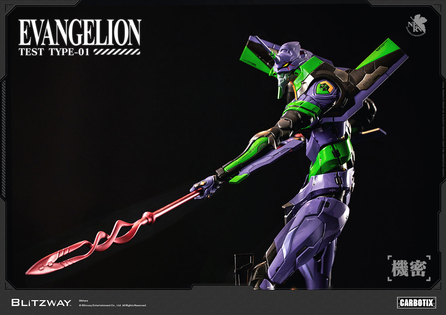 Evangelion Unit-01 Test Type (DX Ver.)