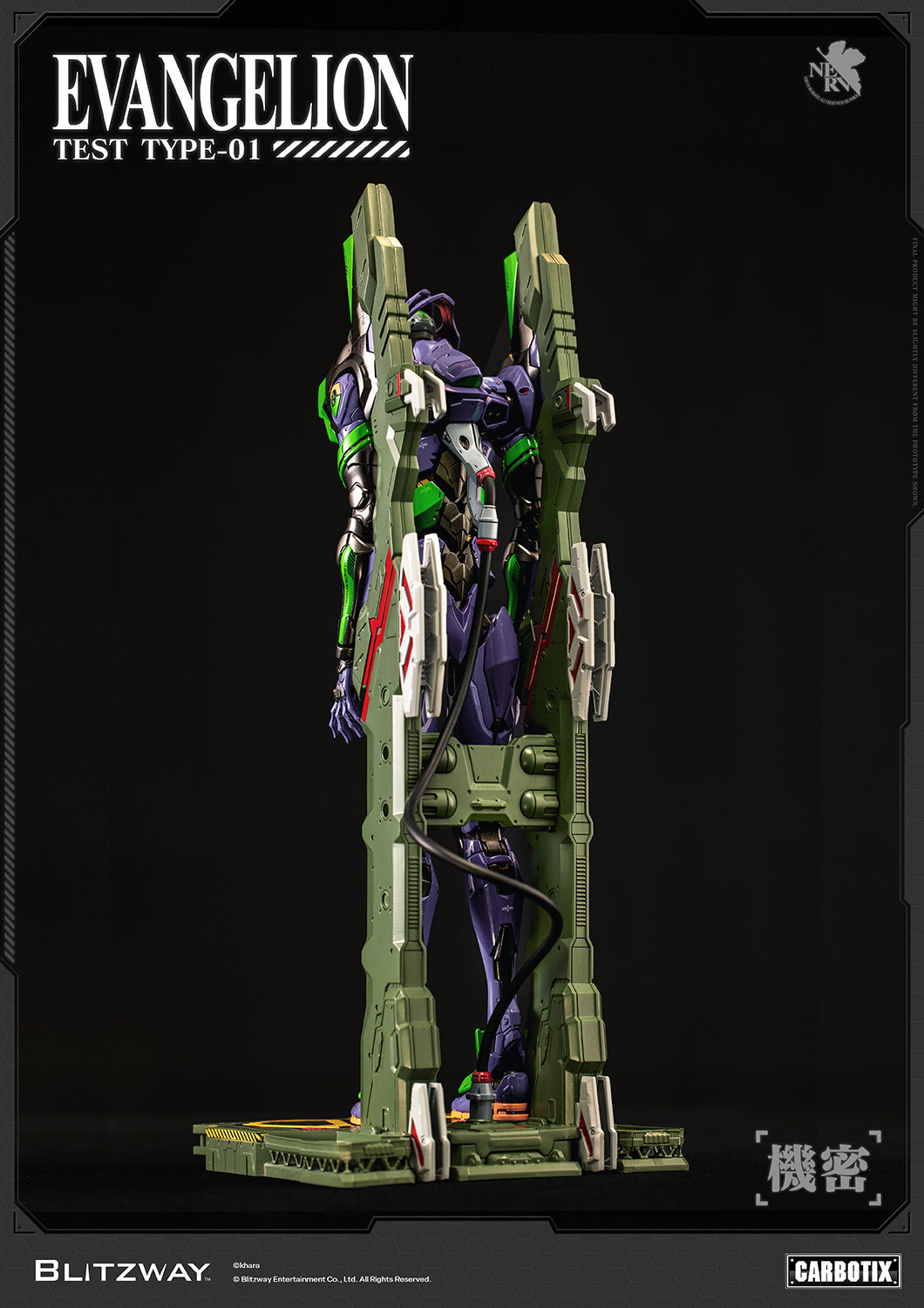 Evangelion Unit-01 Test Type