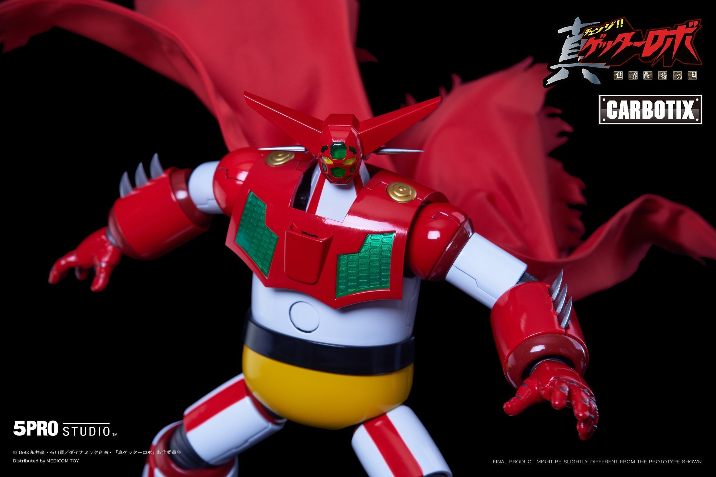 ❇️ゲッター ロボ⭐HEROコレクション GETTER 1 フィギュア✴️ ❇️ゲッター ロボ⭐HEROコレクション GETTER 1 フィギュア