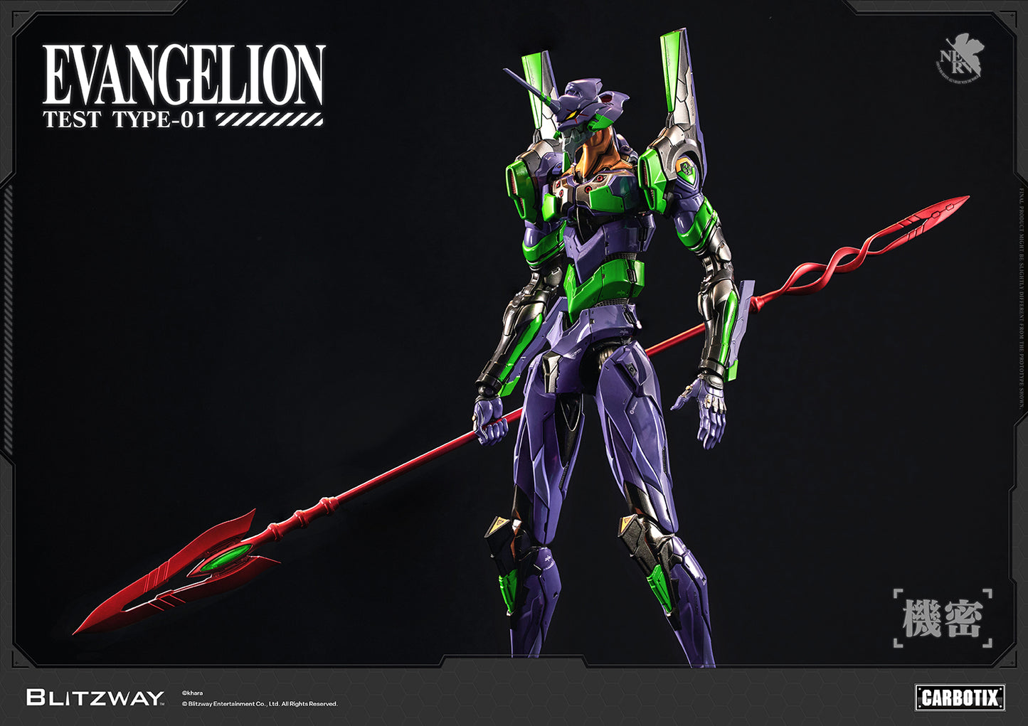 Evangelion Unit-01 Test Type (DX Ver.)