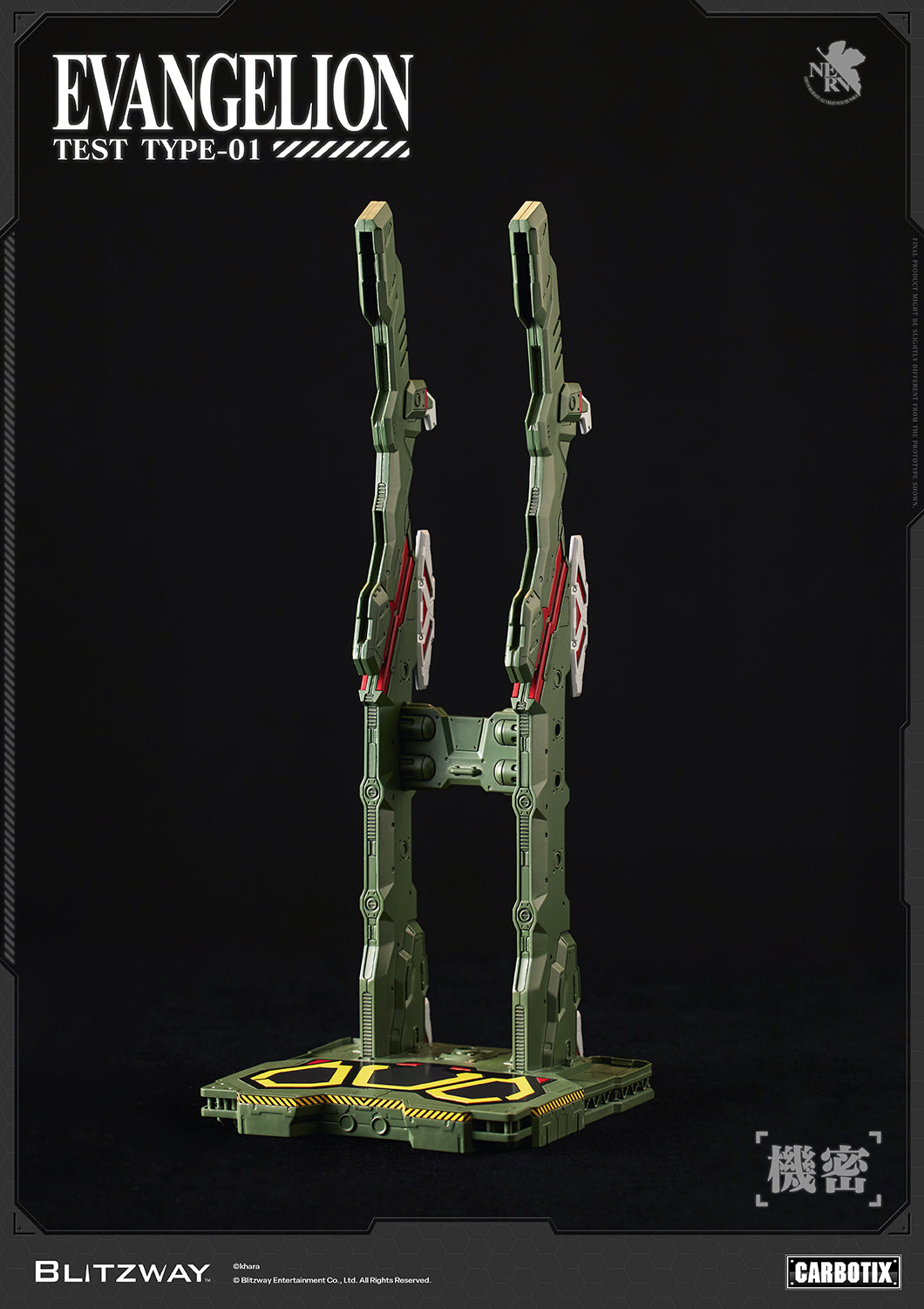 Evangelion Unit-01 Test Type