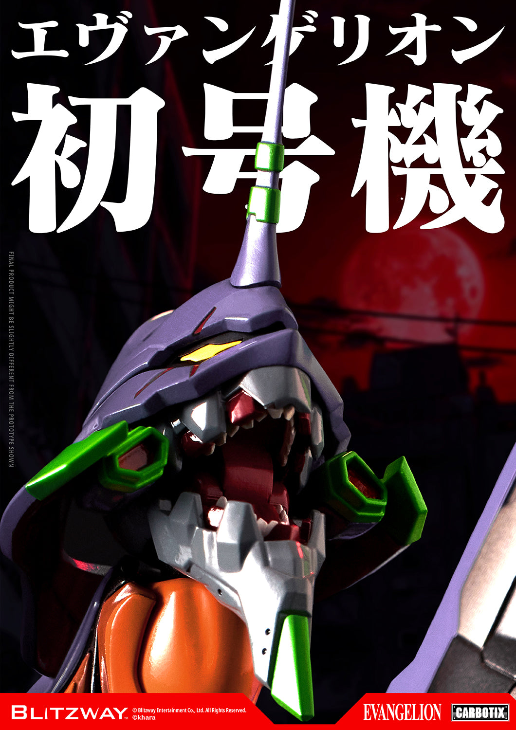 Evangelion Unit-01 Test Type (DX Ver.)