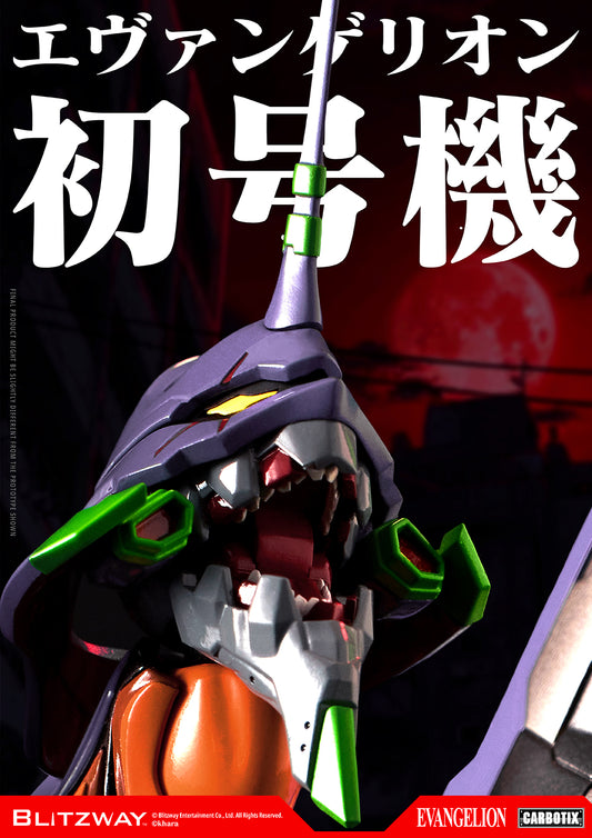 Evangelion Unit-01 Test Type (DX Ver.)