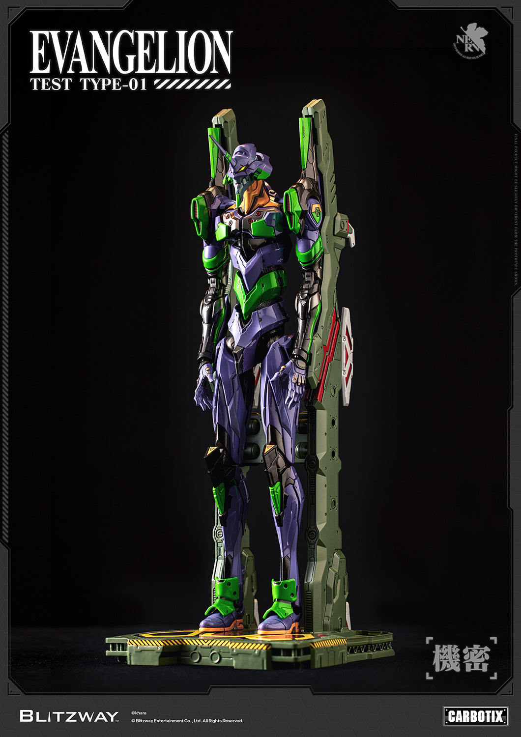Evangelion Unit-01 Test Type (DX Ver.)