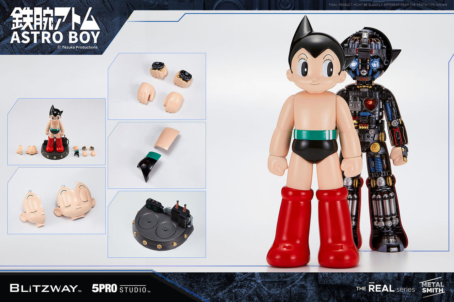 Astro Boy (Standard ver.)