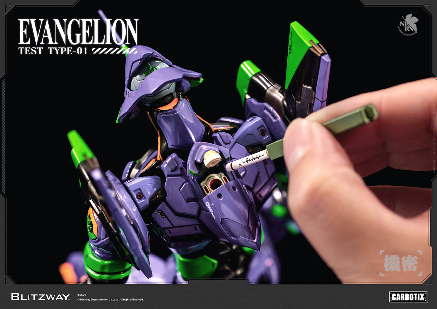 Evangelion Unit-01 Test Type