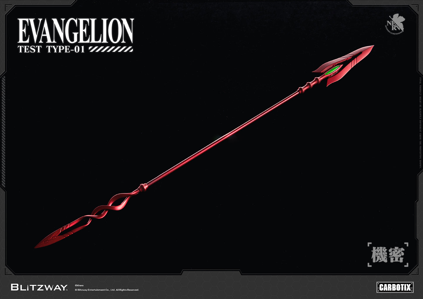Evangelion Unit-01 Test Type