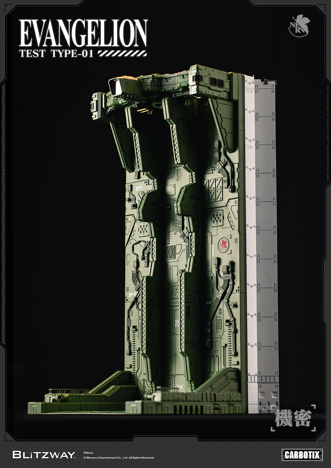 Evangelion Unit-01 Test Type (DX Ver.)