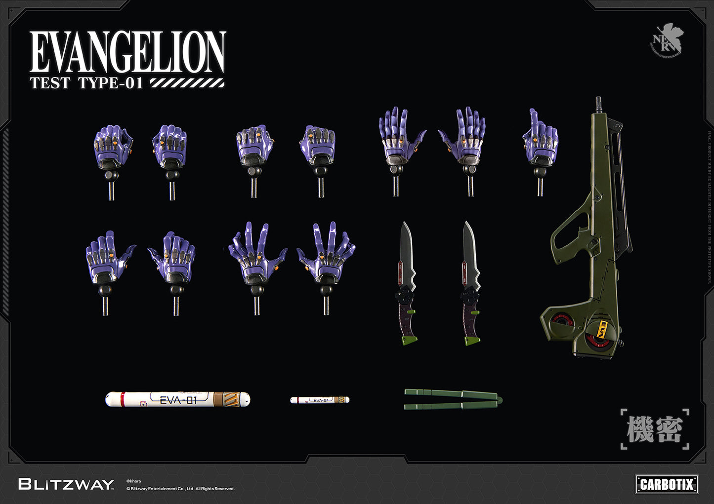 Evangelion Unit-01 Test Type