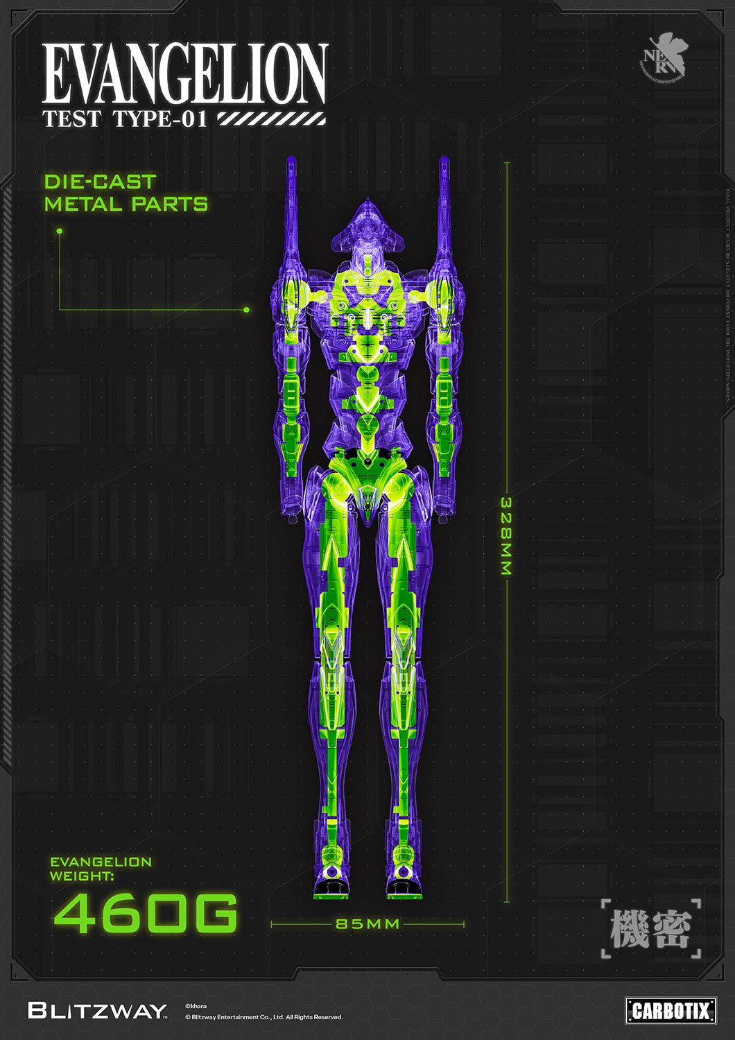 Evangelion Unit-01 Test Type (DX Ver.)