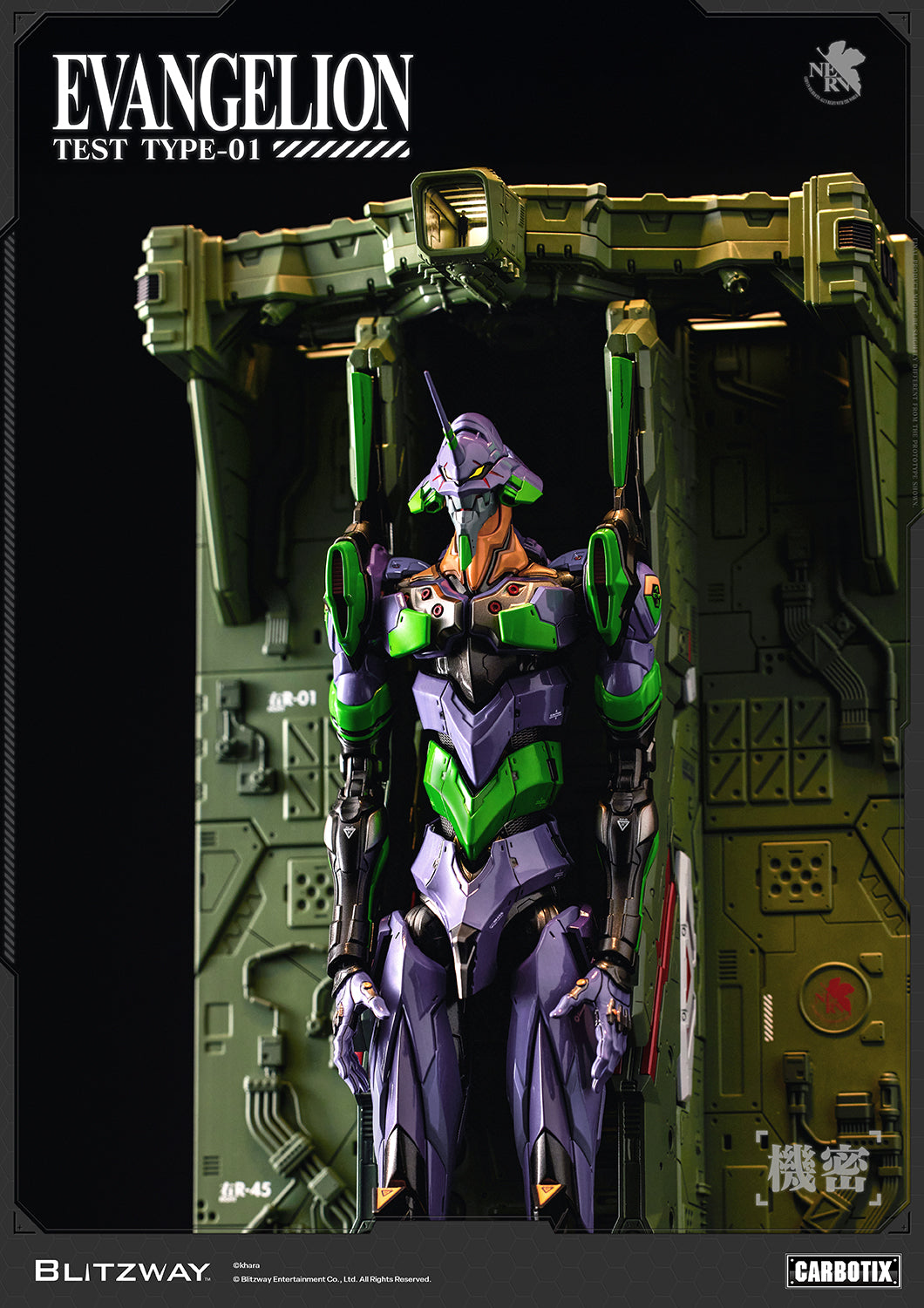 Evangelion Unit-01 Test Type (DX Ver.)