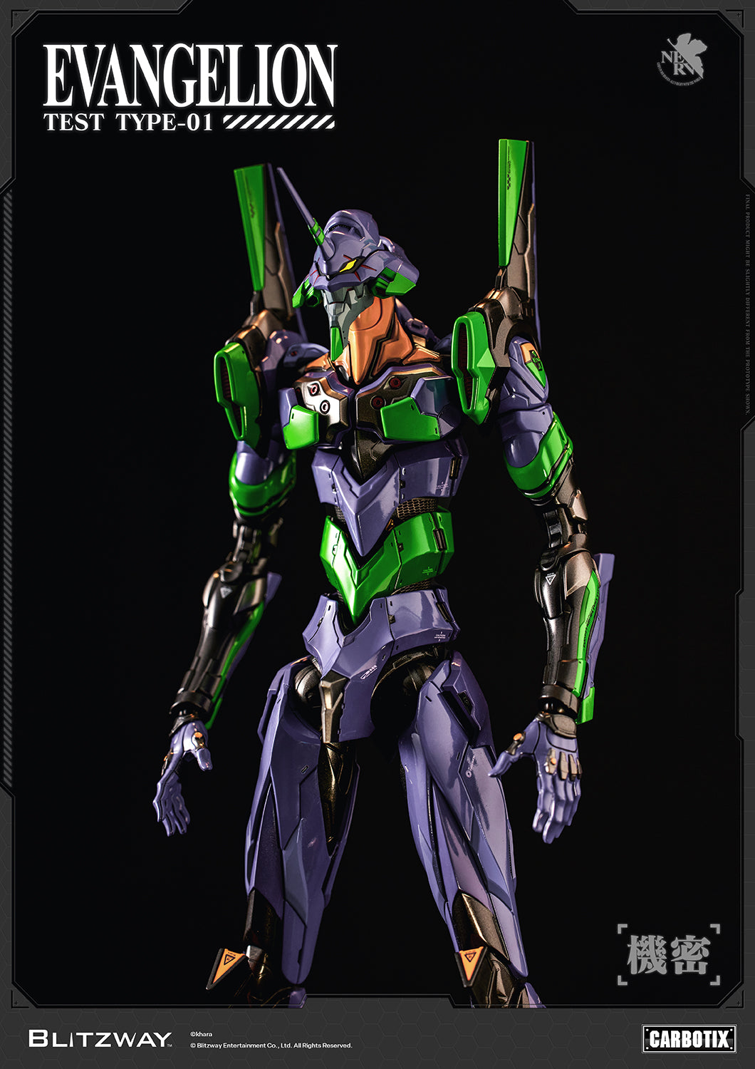 Evangelion Unit-01 Test Type