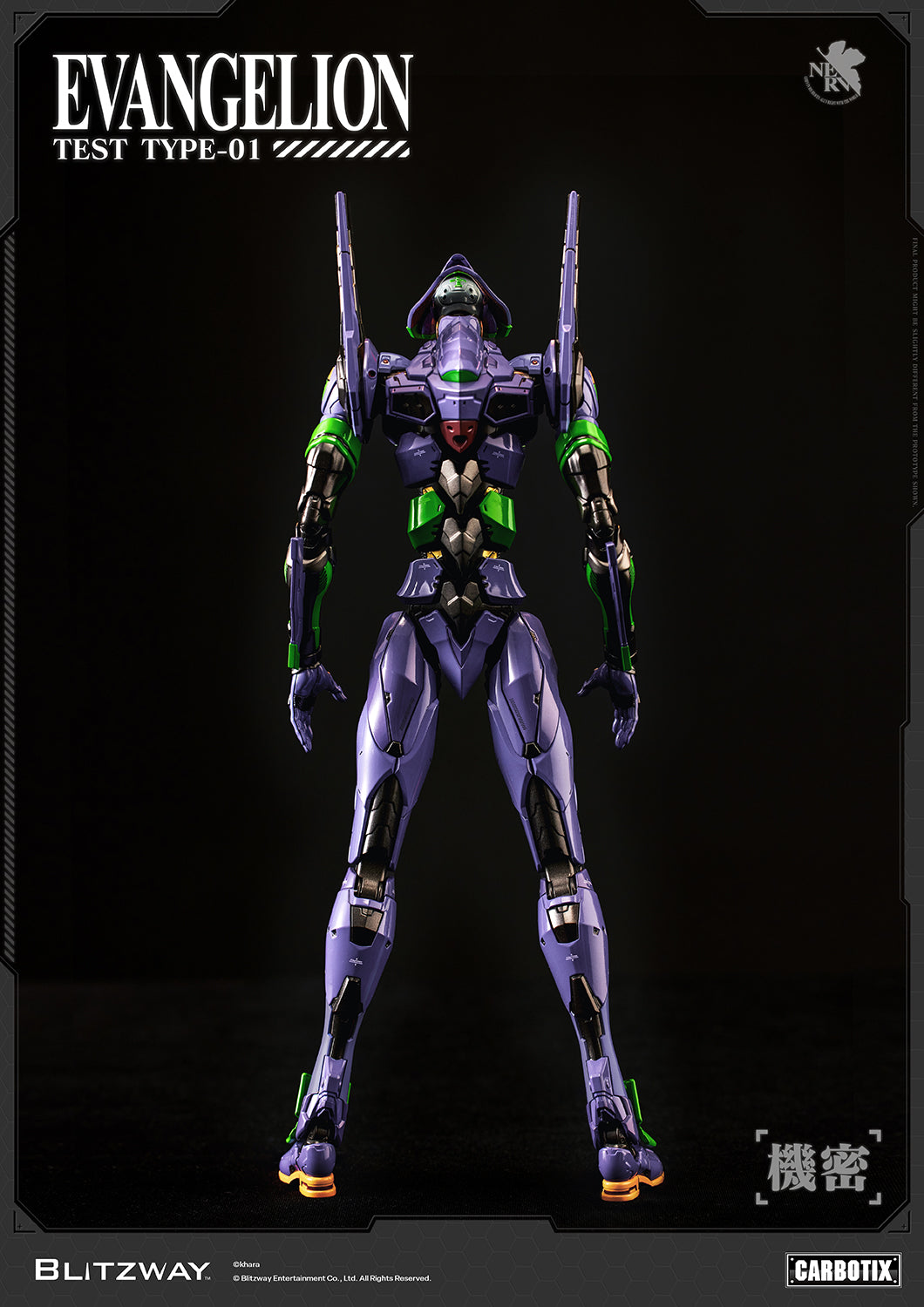 Evangelion Unit-01 Test Type