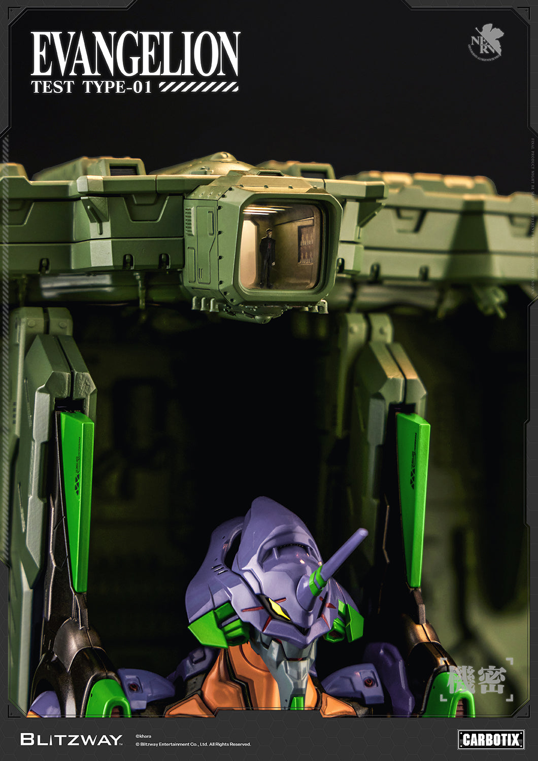 Evangelion Unit-01 Test Type (DX Ver.)