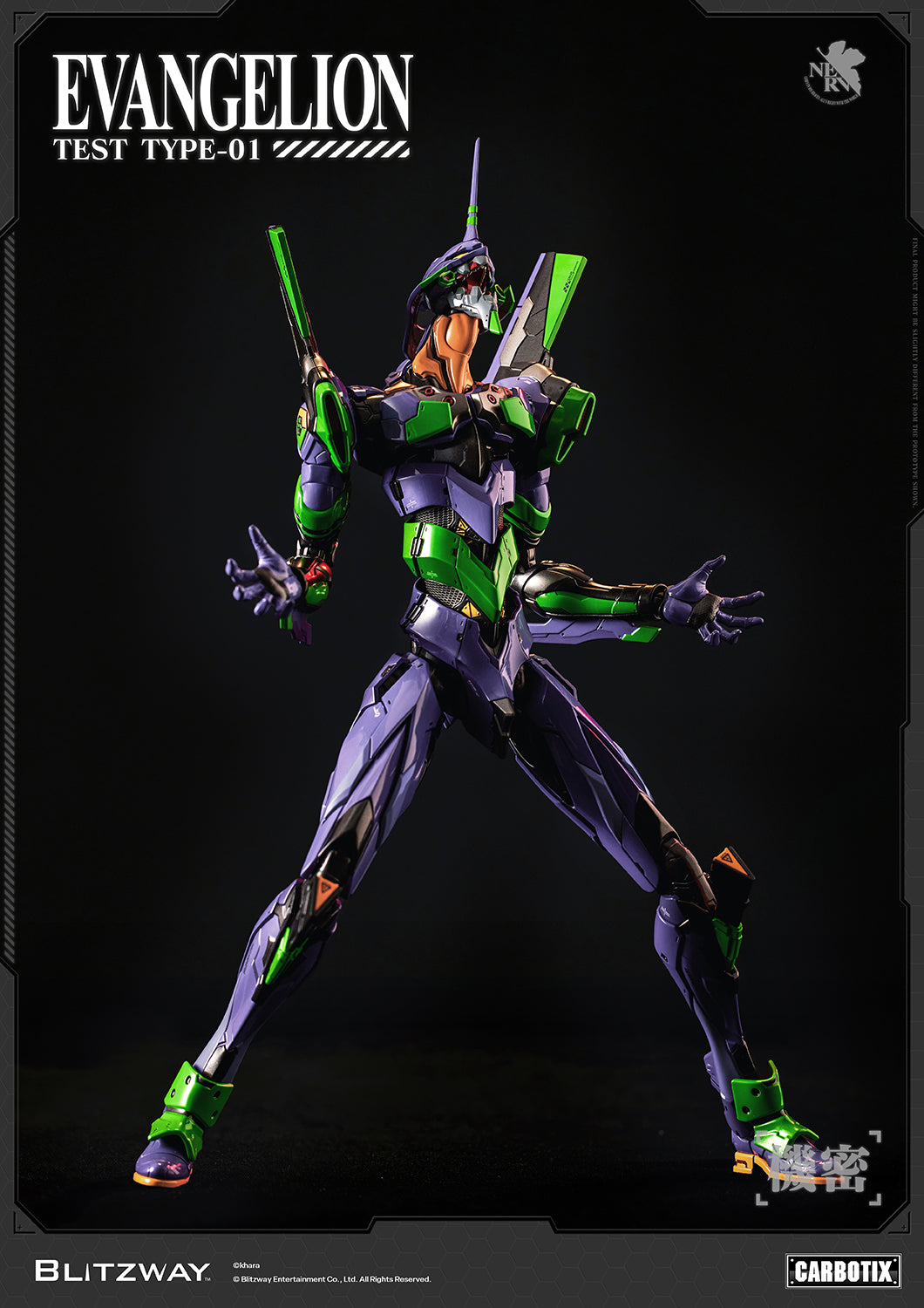 Evangelion Unit-01 Test Type