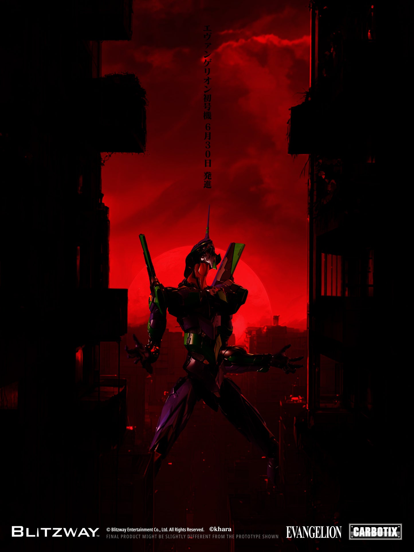 Evangelion Unit-01 Test Type