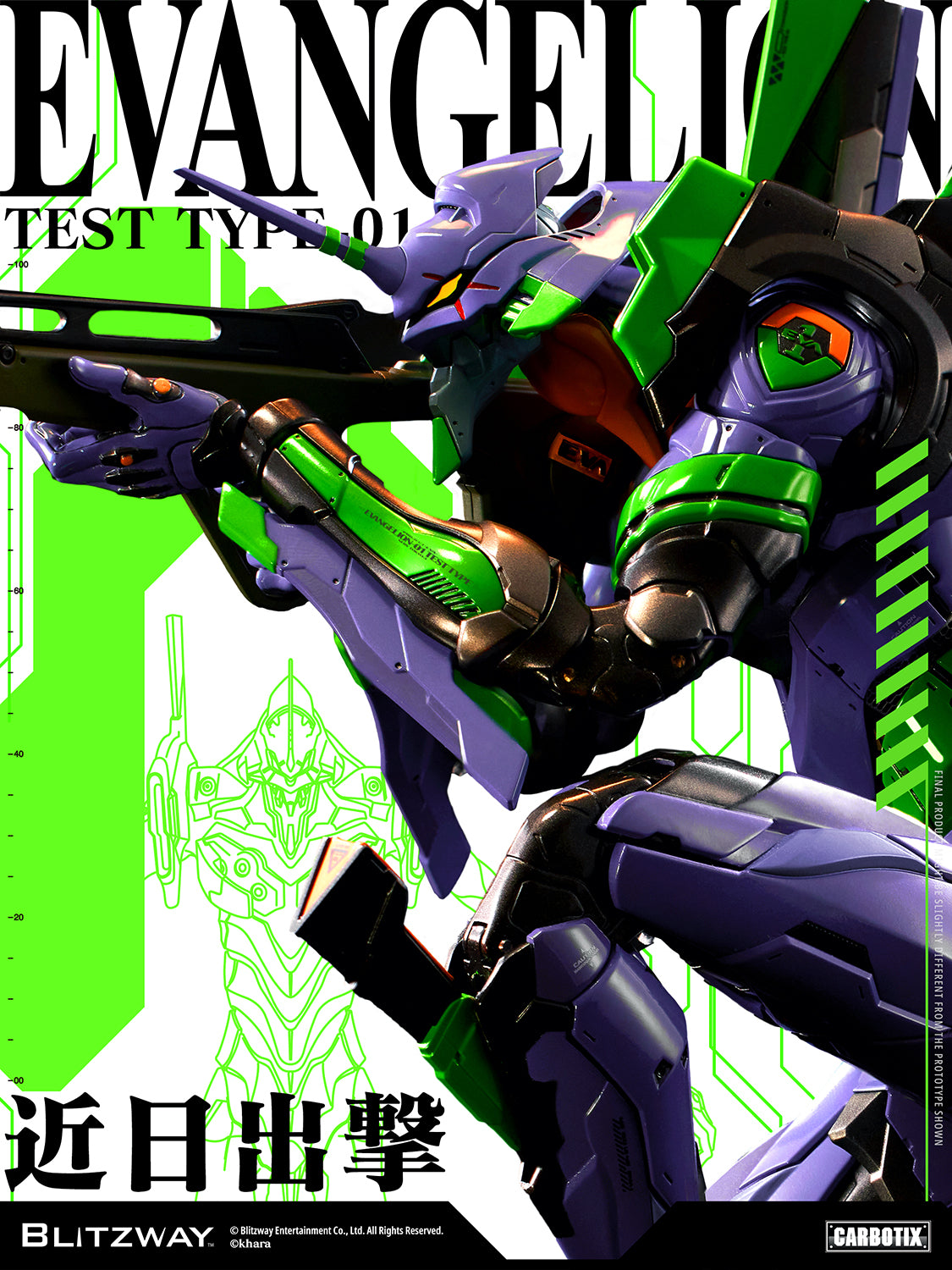 Evangelion Unit-01 Test Type (DX Ver.)