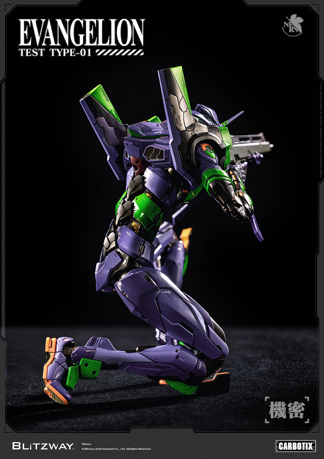 Evangelion Unit-01 Test Type (DX Ver.)