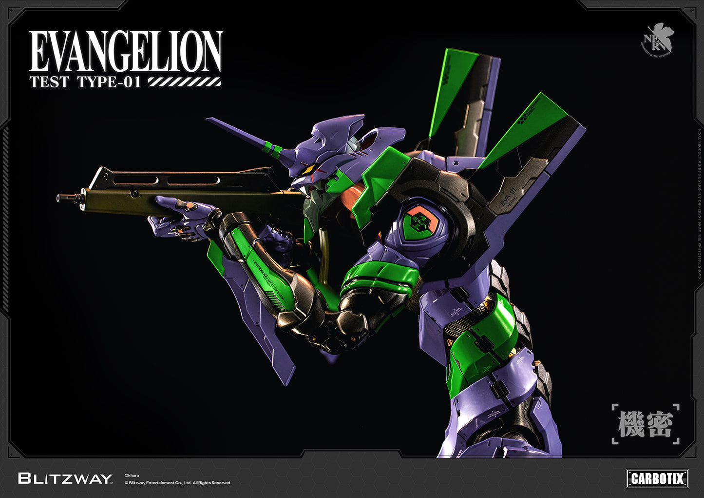 Evangelion Unit-01 Test Type